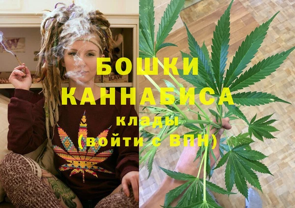 бошки Бугульма