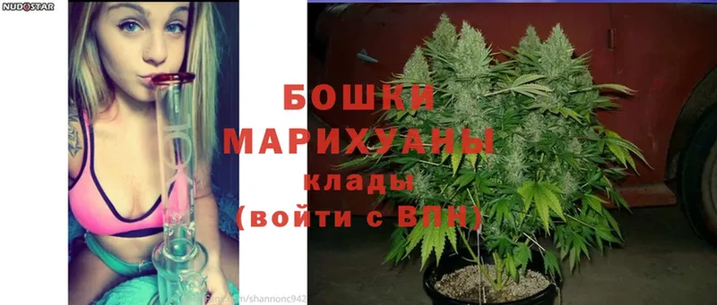 цены   Курчатов  МАРИХУАНА White Widow 